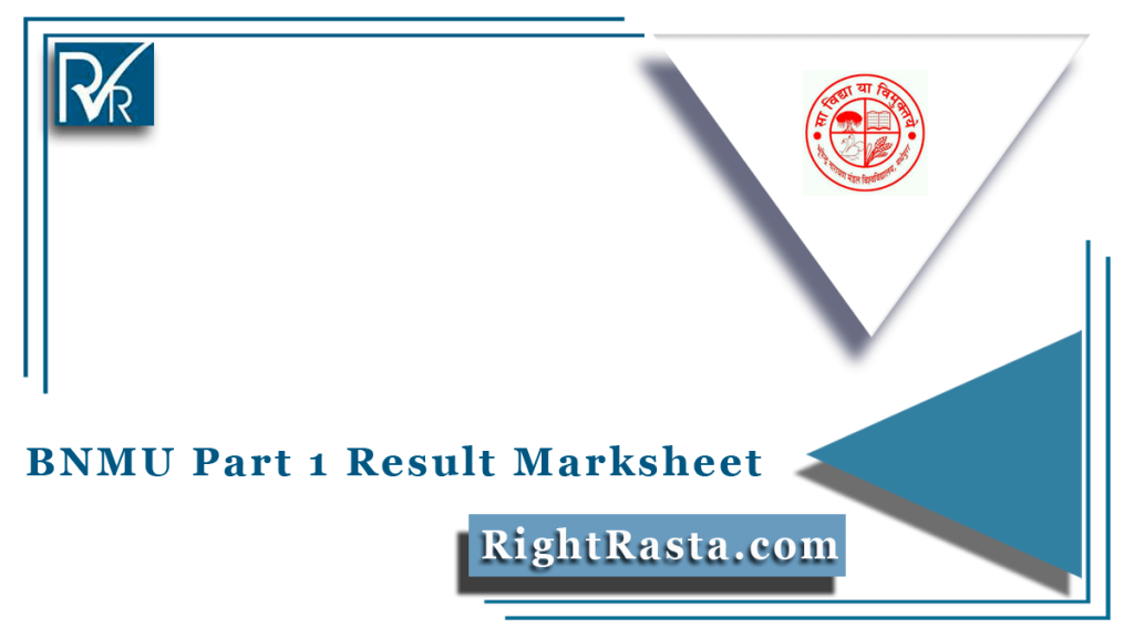 BNMU Part 1 Result Marksheet 2022 (घोषित), डाउनलोड Result