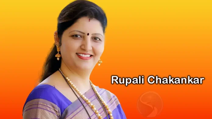 Rupali Chakankar Wiki